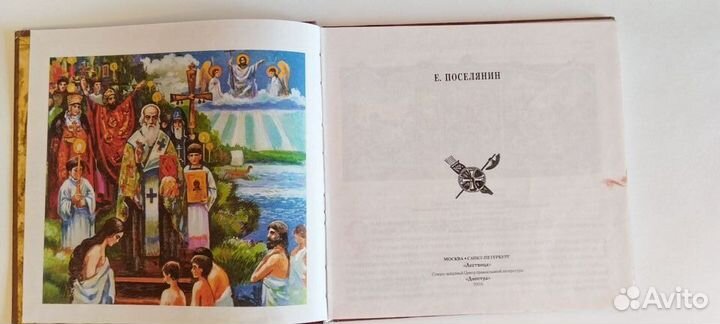 Книги для детей