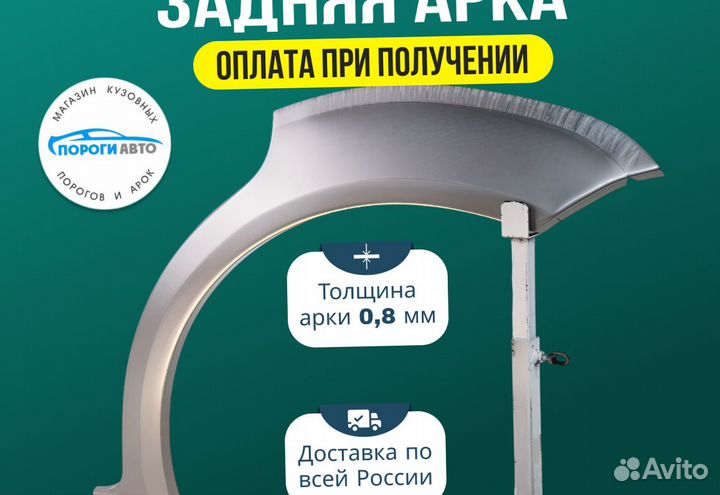 Пороги ремонтные Dodge Journey