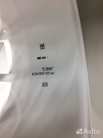 Диски кованные Slik 15