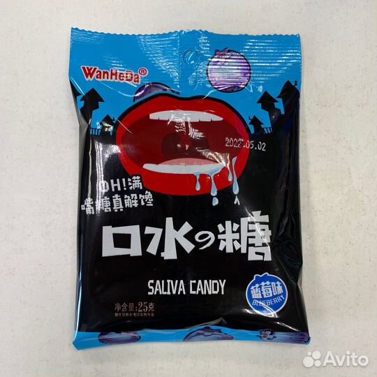 Кислые конфеты (черника,спрайт), Китай, 10 шт