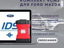 Комплект VCM2 для Ford Mazda IDS