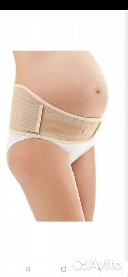 Бандаж для беременных