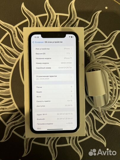 iPhone 11, 64 ГБ