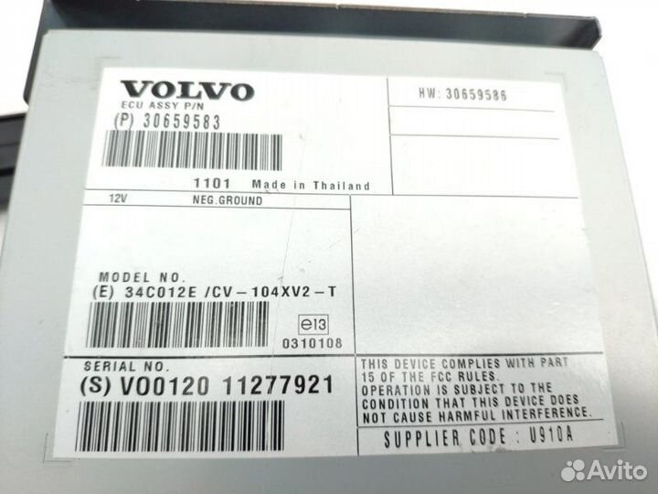 Усилитель акустической системы Volvo S60 B4164T