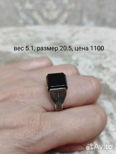 Серебряные перстни