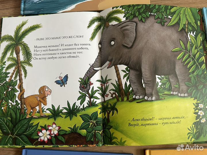 Книги детские Clever, Машины творения, Энас