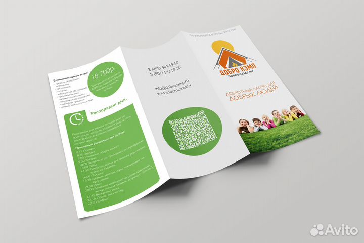 Дизайн визитки, листовки, баннер