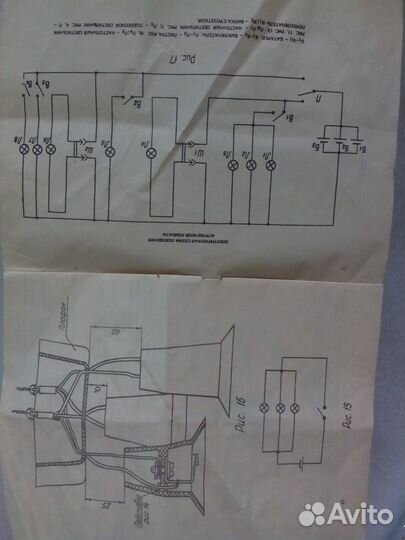 Новые детали от набора Юный электрик