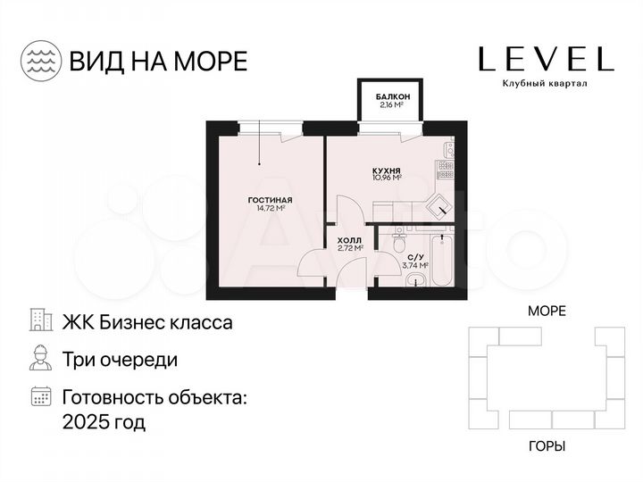 1-к. квартира, 33,5 м², 3/7 эт.