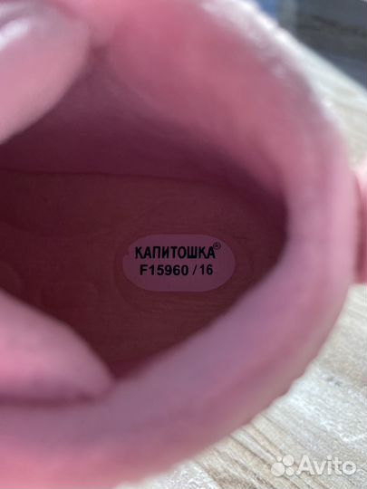 Детские ботинки