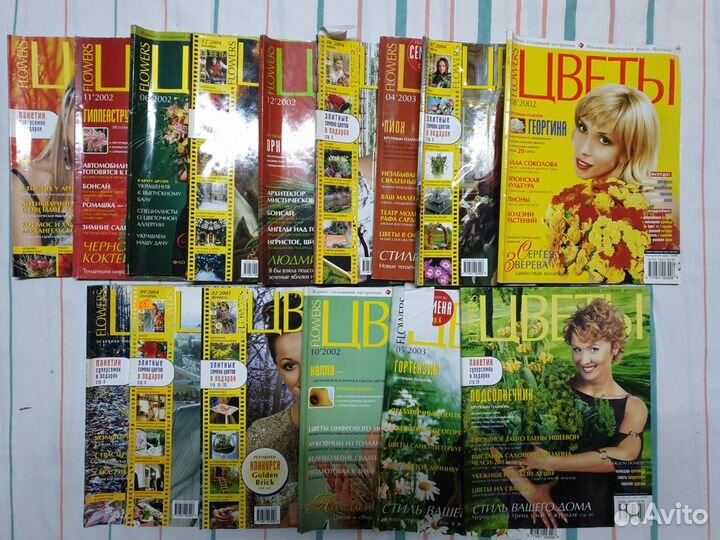 Журналы Geo, GeoTraveller, Вокруг света, Цветы