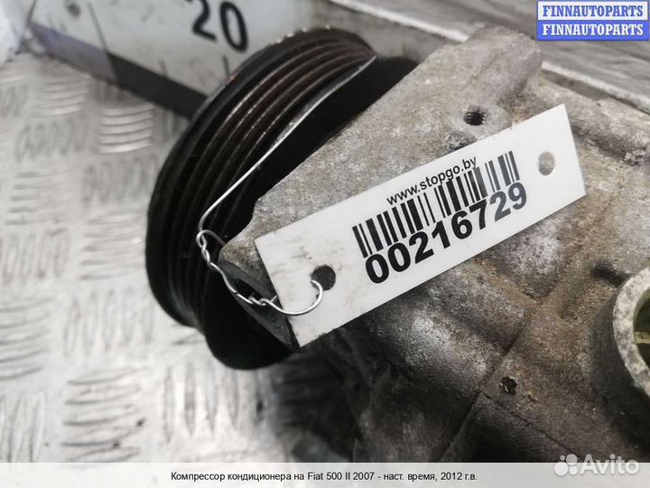 Компрессор кондиционера Fiat 500 New, 2012 1.4 Бензин