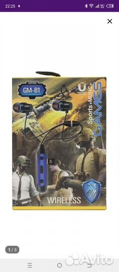 Игровые наушники беспроводные