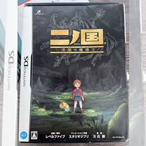 Ni no Kuni Nintendo Ds