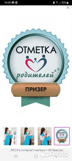 Слинг для новорожденных,эргорюкзак,кенгуру,перенос