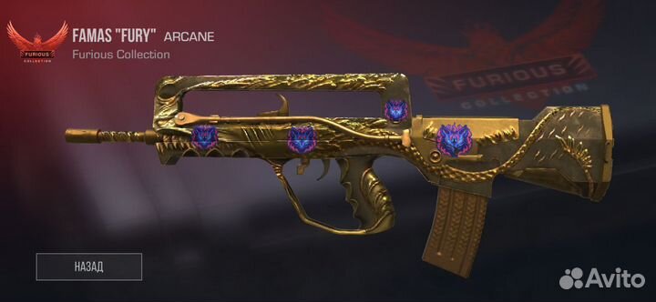 Скины в стандофф 2