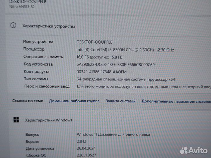 Ноутбук игровой Acer i5/16Gb/GTX1050Ti 4Gb/SSD+HDD