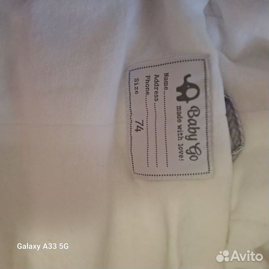 Зимний комбинезон 74