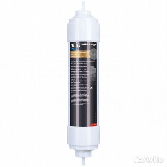 Картридж K871 для фильтров Expert