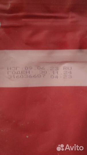 Корм для собак Purina One