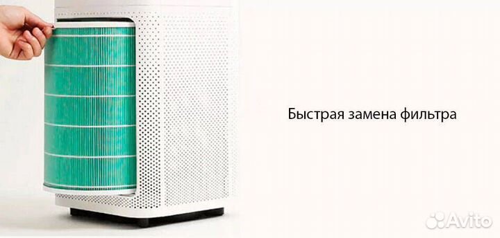 Фильтр для очистителя воздуха Mijia Air Purifier 1