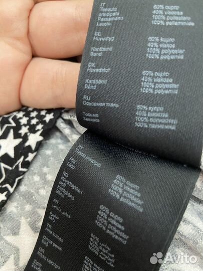 Платье Maje 40FR на 42-44