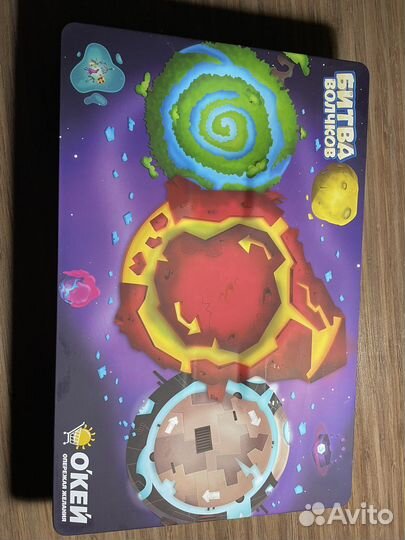 Настольная игра битва волчков“