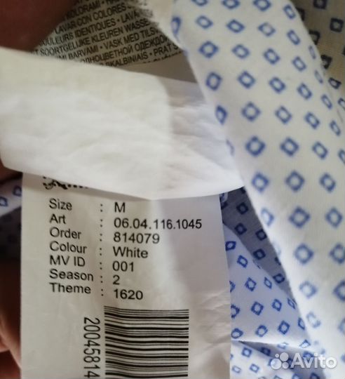 Рубашка мужская, белая, 48