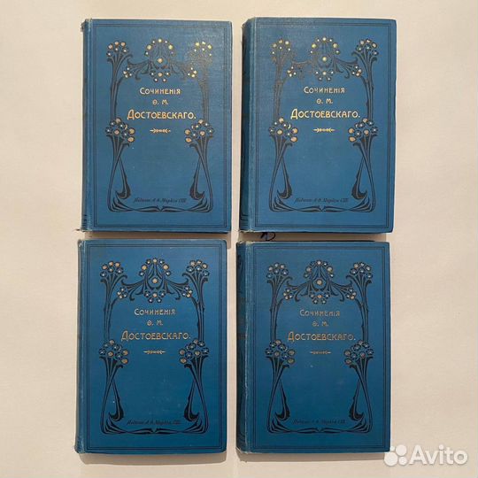 Ф.М. Достоевский. Соб. сочин. в 12 т. 1894 г
