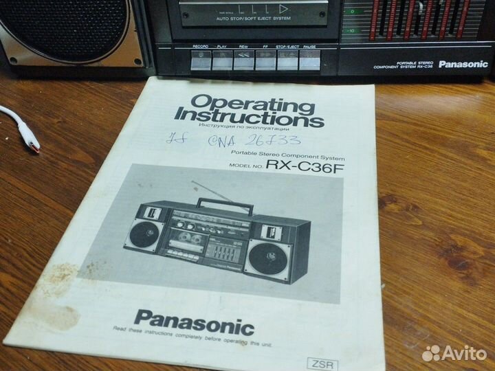 Panasonic RX-C36