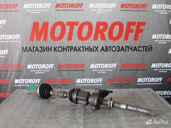 Привод правый Ниссан Тиана QR25 PNJ31 4WD А791