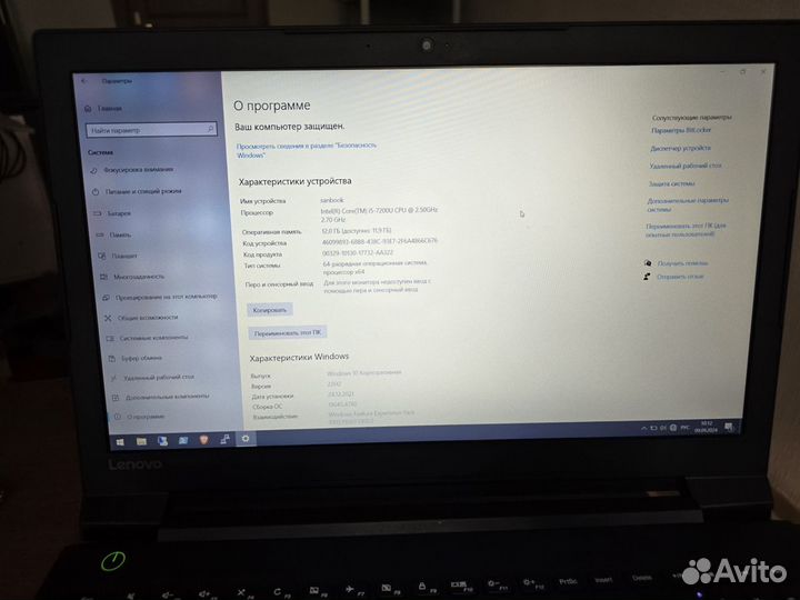 Ноутбук lenovo i5 7200u 12gb 256ssd 500SATA