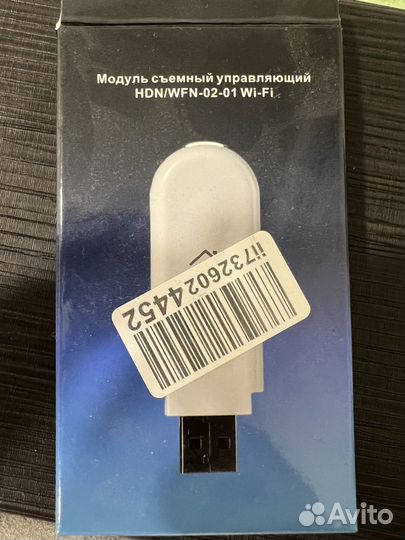 USB Wi-Fi модуль hommyn