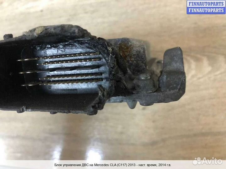 Блок управления двс (эбу) Mercedes-Benz CLA (C117), 2014 2.5 Бензин