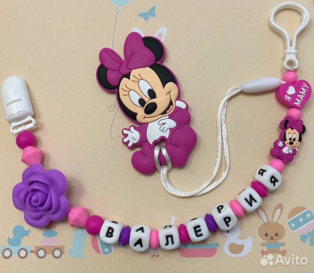 Держатель для пустышки, грызунки