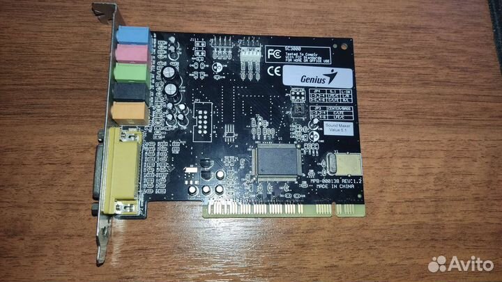 Genius Sound maker Value 5.1