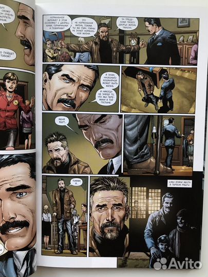 Комикс Бэтмен Земля-1 книга 2