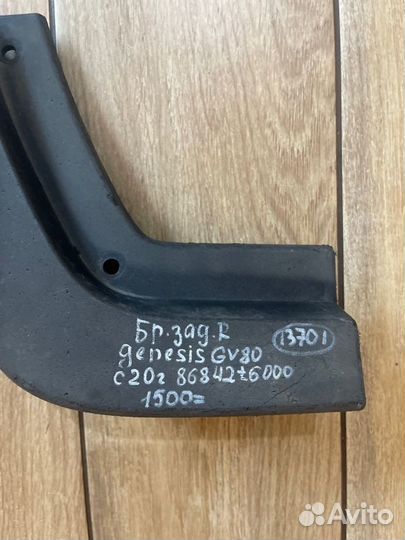 Брызговик задний правый Toyota Genesis Gv80 С 2020