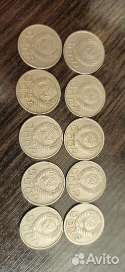 20 копеек 1950 год СССР