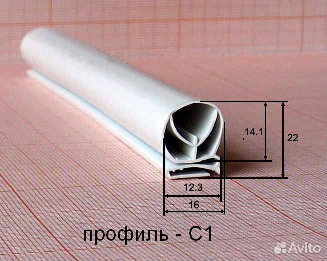 Уплотнитель для холодильника