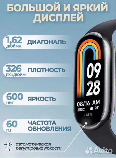 Умный браслет Xiaomi Mi SMART Band 8 48 мм, черный