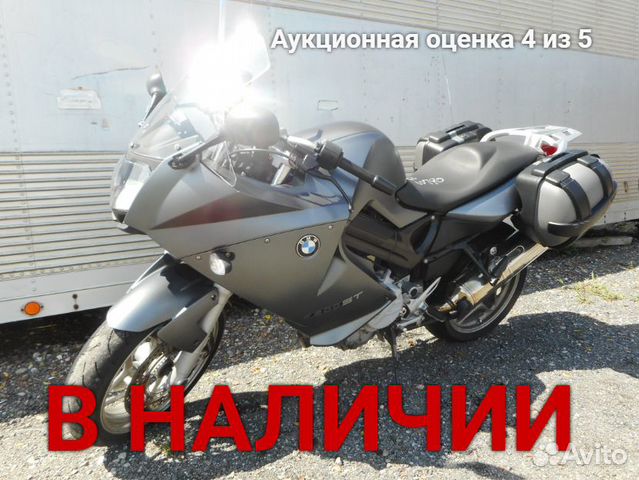 BMW F800ST No. B10790