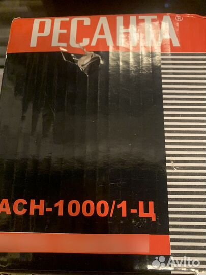 Ресанта асн 1000/1-ц