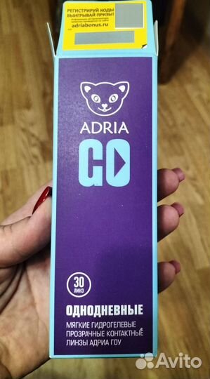 Линзы контактные однодневные adria -0.50