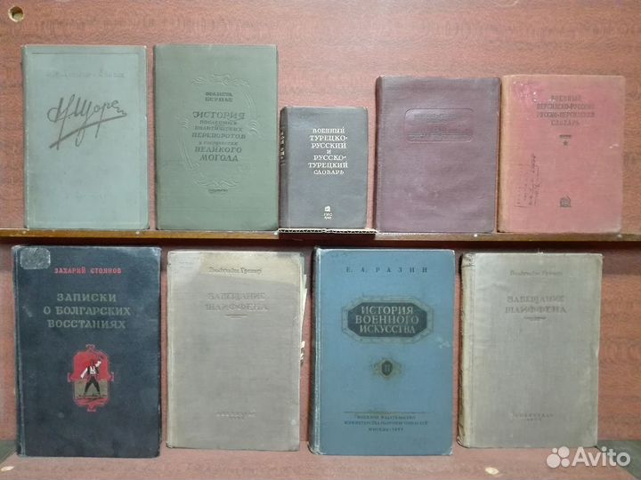 Военная история и архивы 2