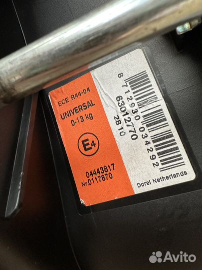 Автолюлька maxi cosi pebble