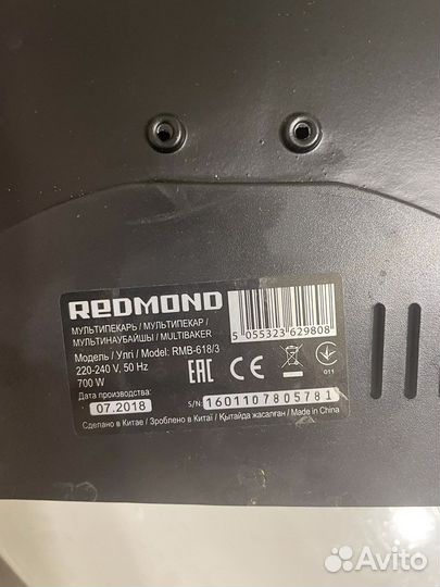 Мультипекарь redmond