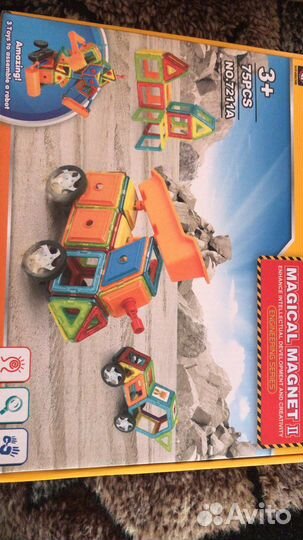 Магнитный конструктор 75 частей