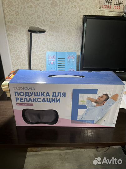 Подушка доя релоксации