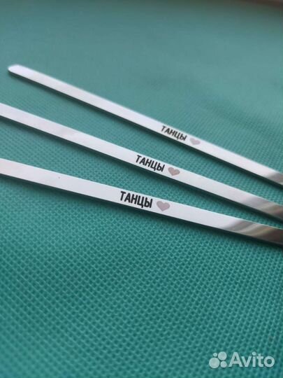 Браслеты с гравировкой оптом